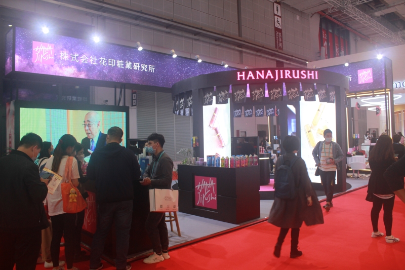 第五屆進(jìn)口博覽會(huì)現(xiàn)場照片